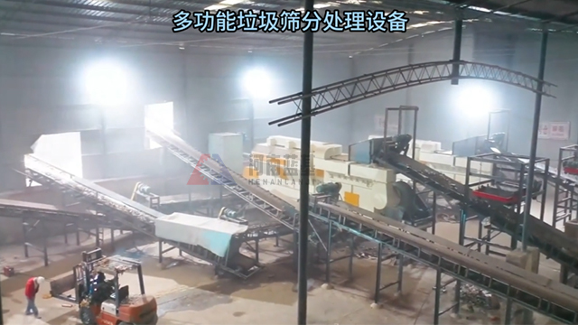 多功能垃圾分選設備生產線的應用與意義 多功能垃圾分選設備生產線的應用與意義